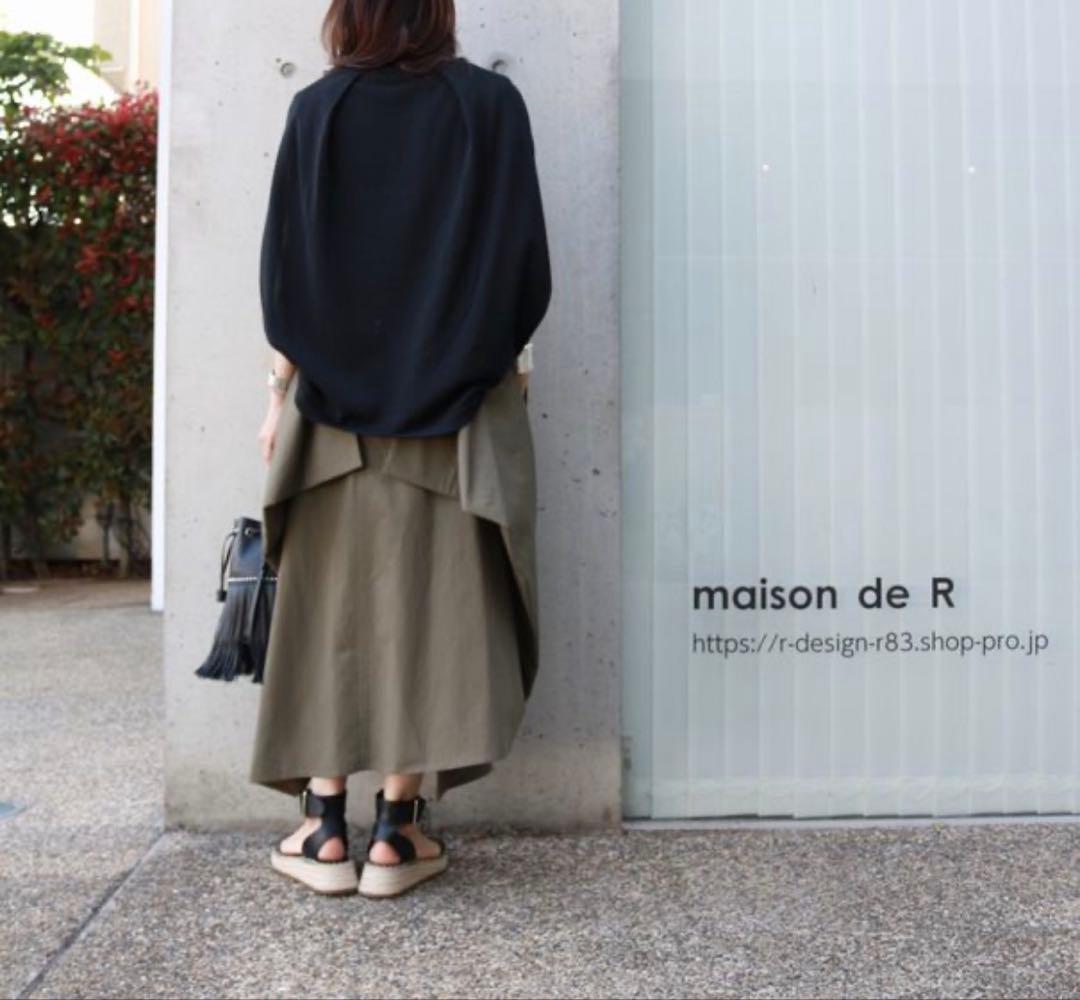 【通年着用】maison de R ORIGAMI スカート　カーキ