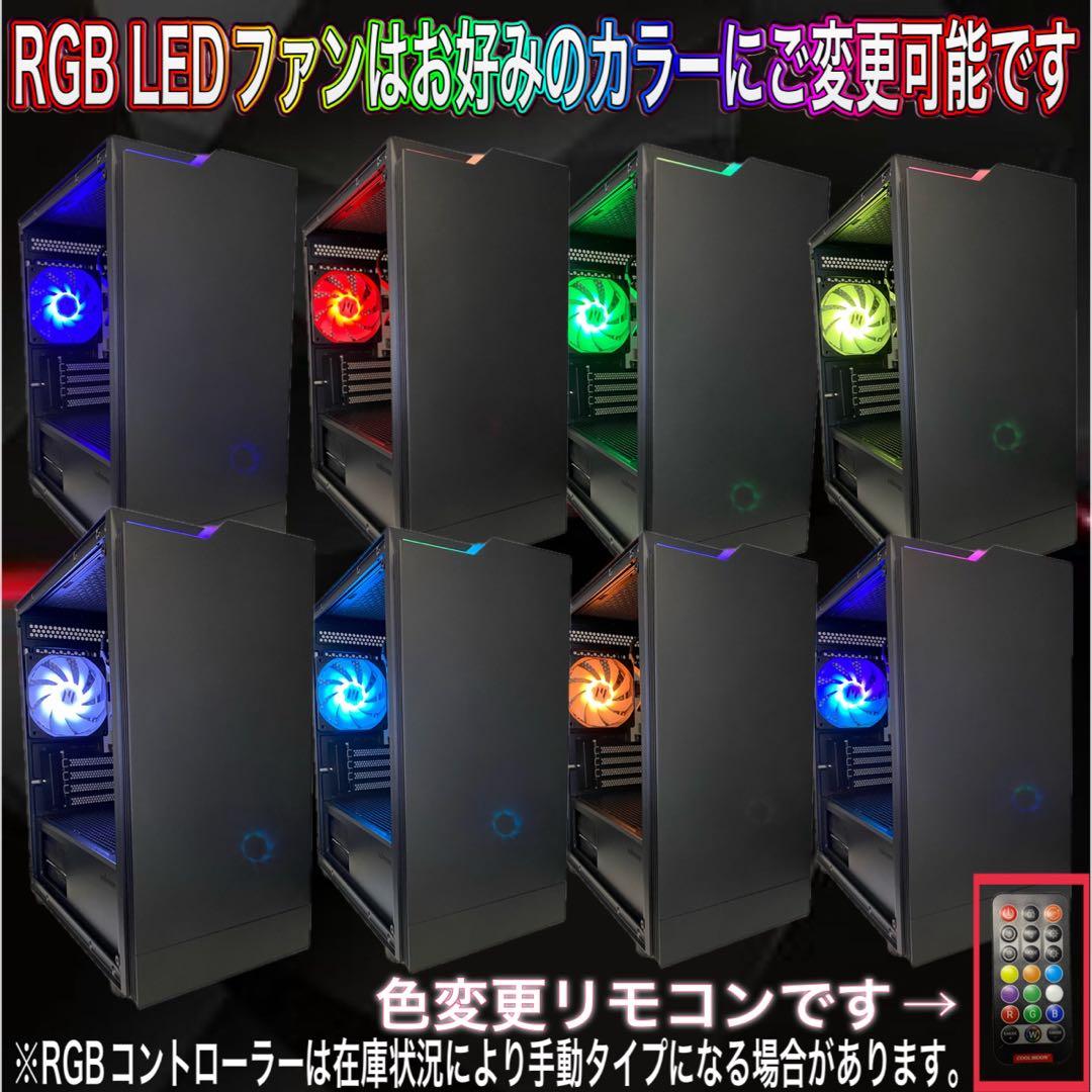 【ハイスペック】 Ryzen5&RTX2070SP搭載ゲーミングPCフルセット