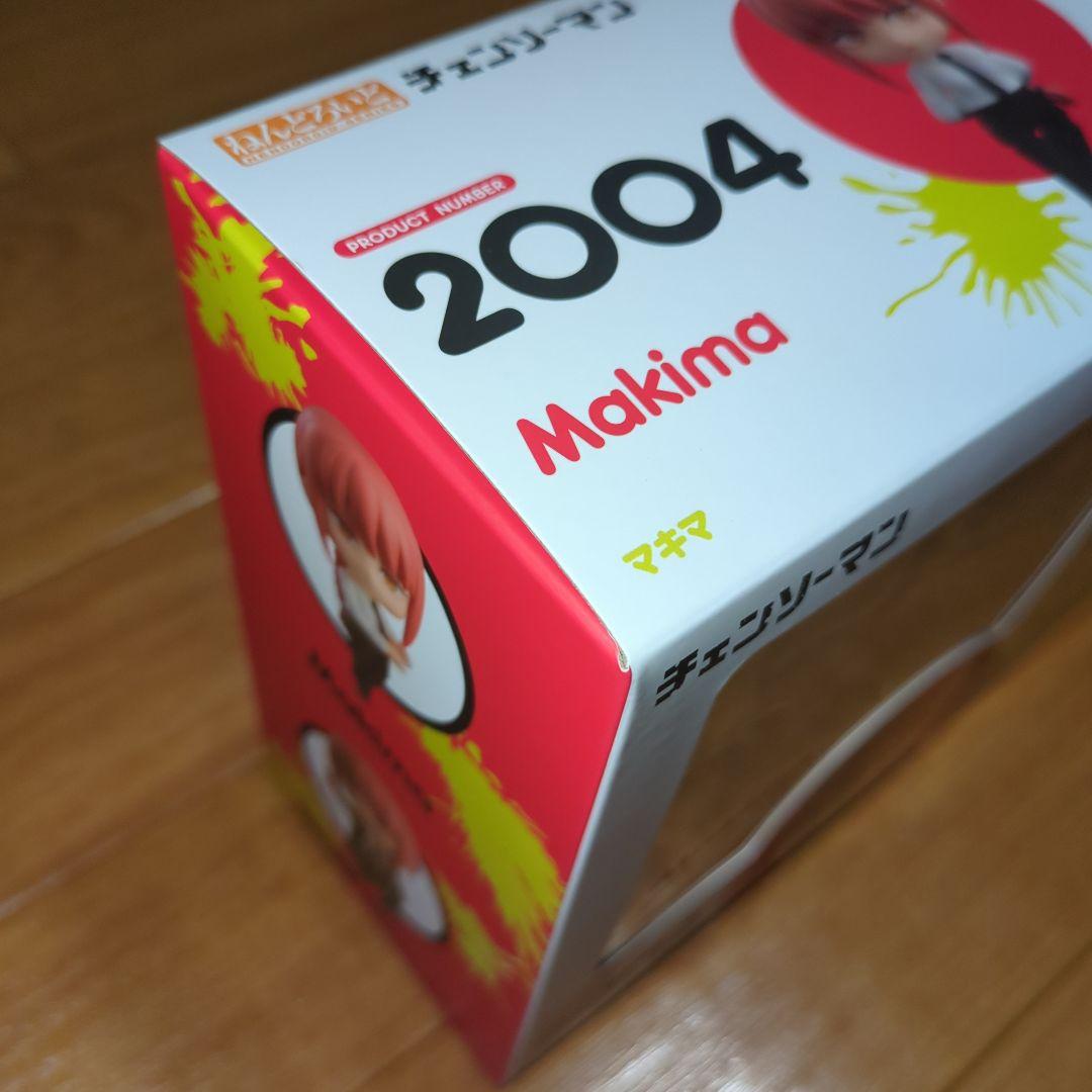ねんどろいど　マキマ