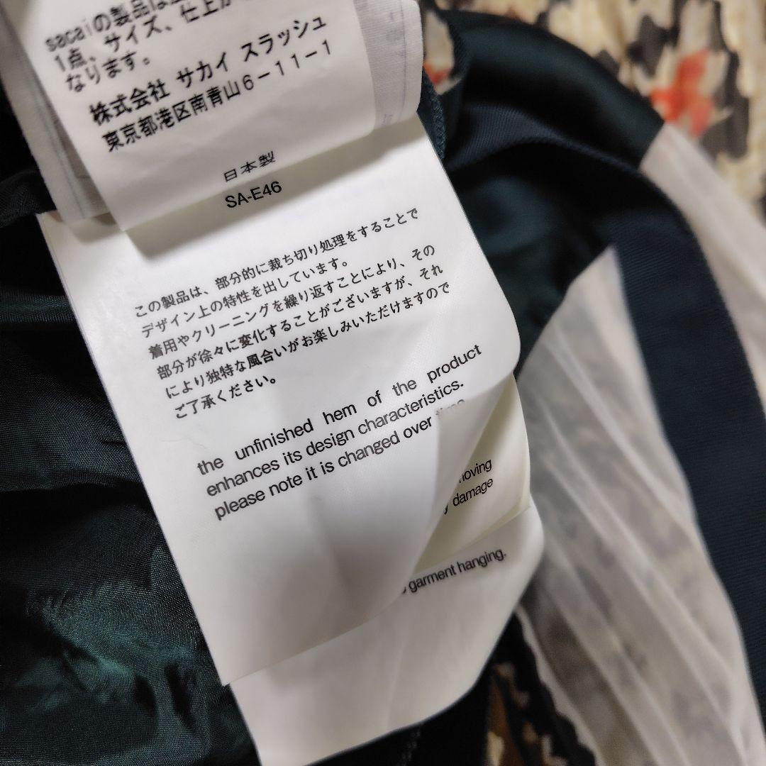 サカイ　sacai　スカート　ラップ　プリーツ　アシンメトリー　フレア　ロング
