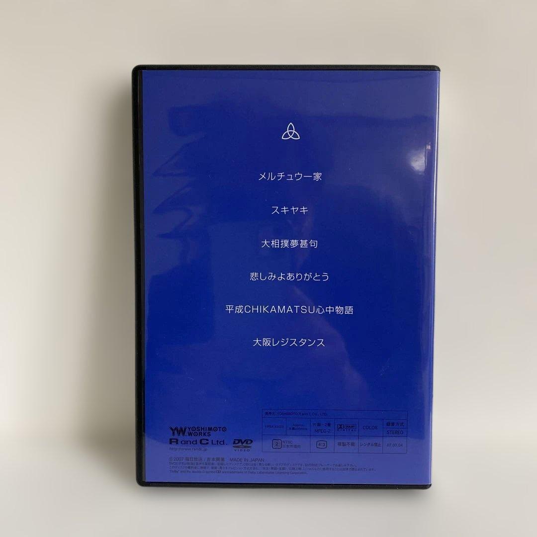 桂三枝創作落語 自撰・特撰・三枝撰 DVD5枚組