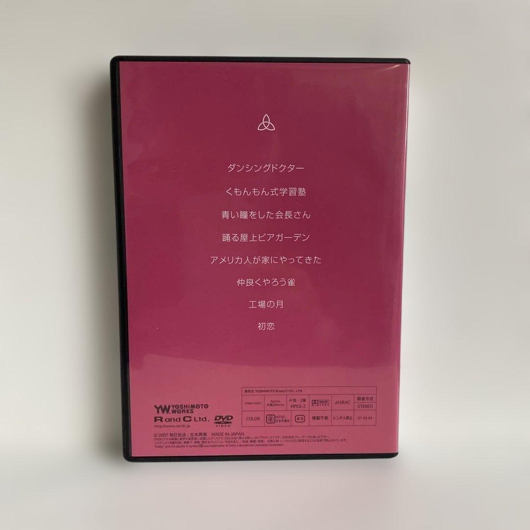 桂三枝創作落語 自撰・特撰・三枝撰 DVD5枚組