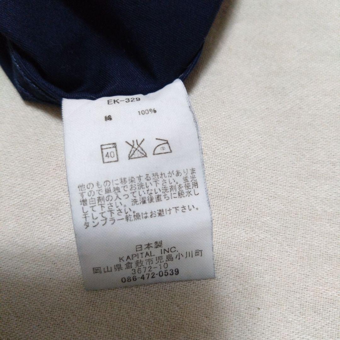 KAPITAL アンブレラコート コットン ネイビー ゆったり