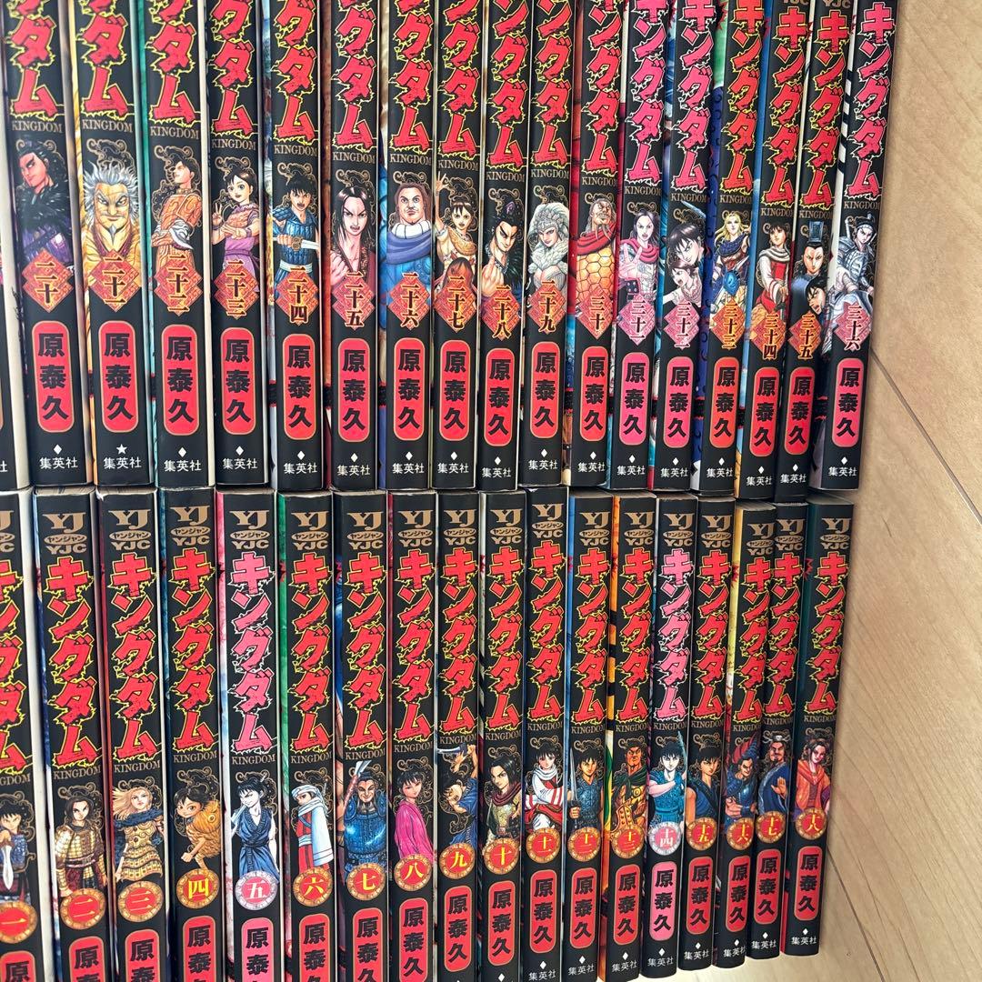 キングダム 1-70巻セット 原泰久