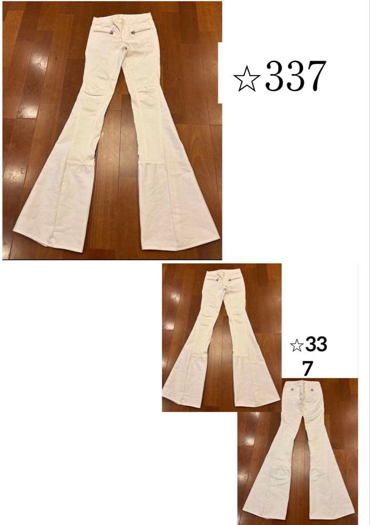 ⭐︎337 ⭐︎401 おまとめ2点　フレアデニム　リバースデニム　ベルボトム　白黒