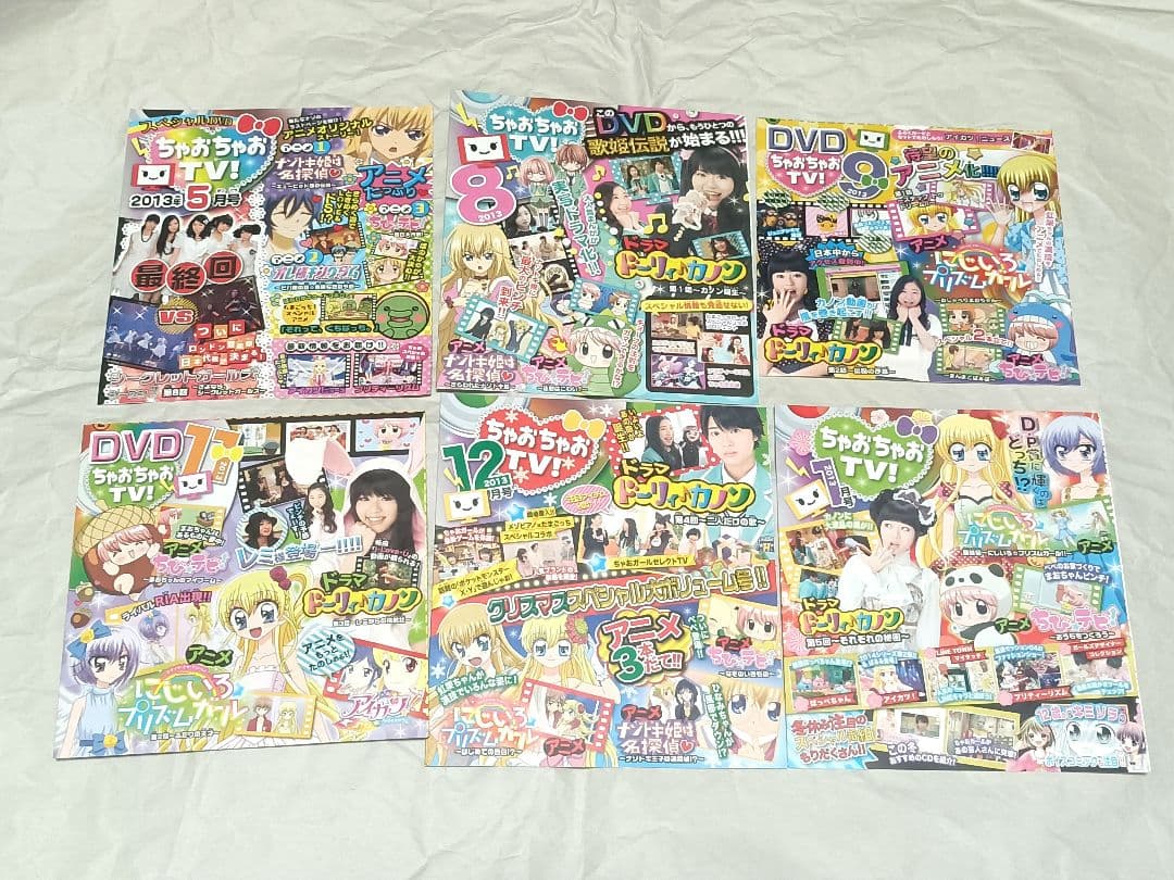 ちゃおちゃおTV 29枚まとめ売り シークレットガールズ2全話あり ちゃお付録