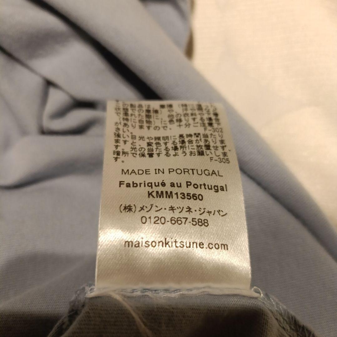 yuuMAISON KITSUNÉ ライトブルー Tシャツ S