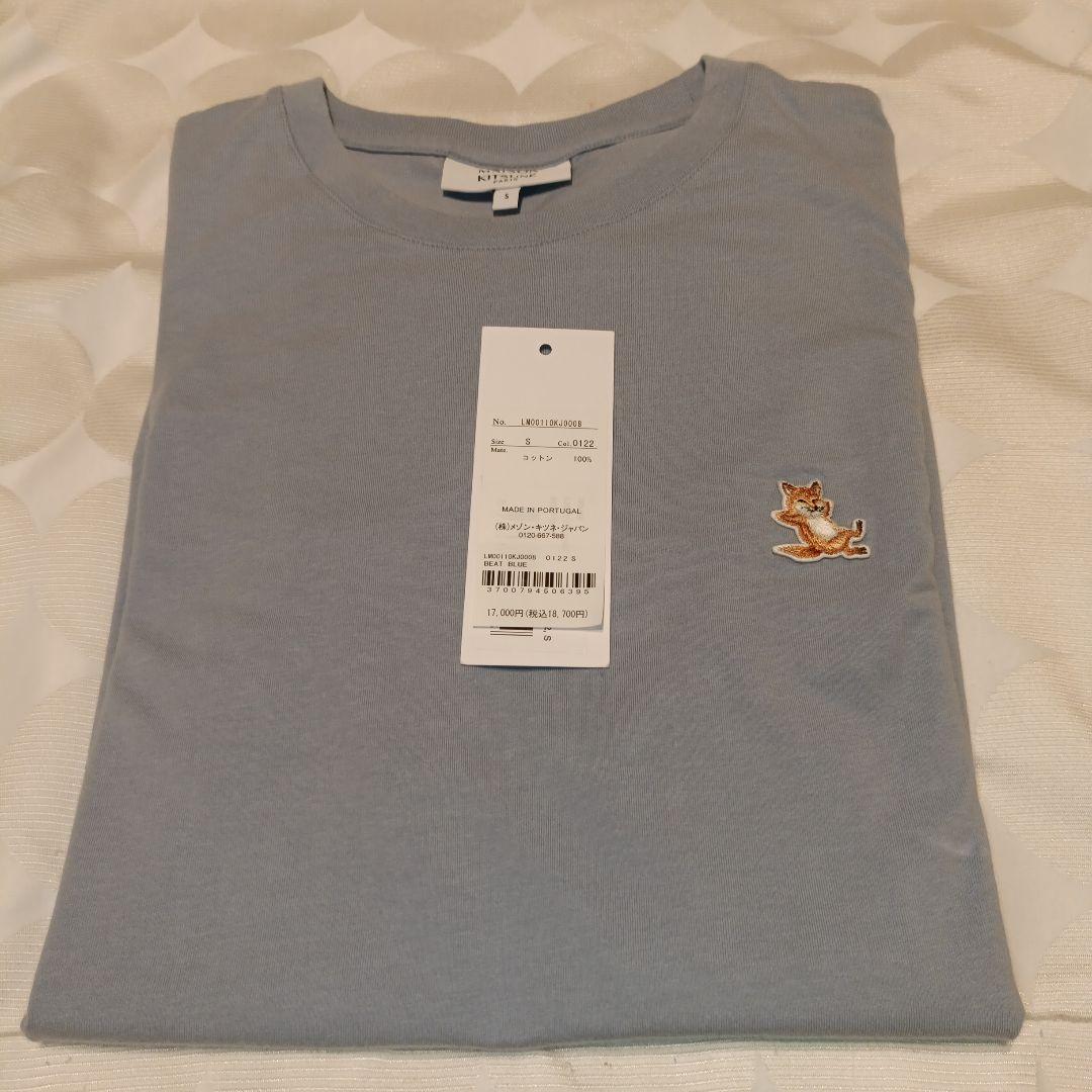 yuuMAISON KITSUNÉ ライトブルー Tシャツ S