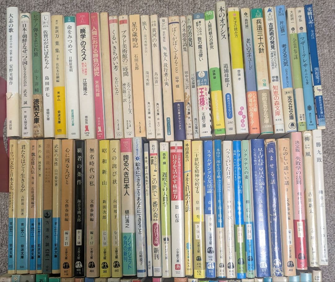 特価【 文庫 まとめ売り 100冊セット】バラ売り可！