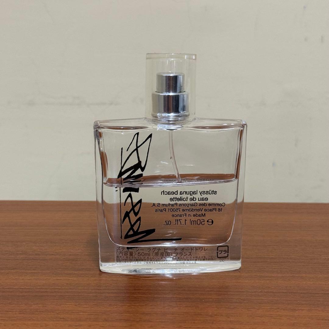 【最終値下】オードトワレ 50ml ステューシーラグナビーチ