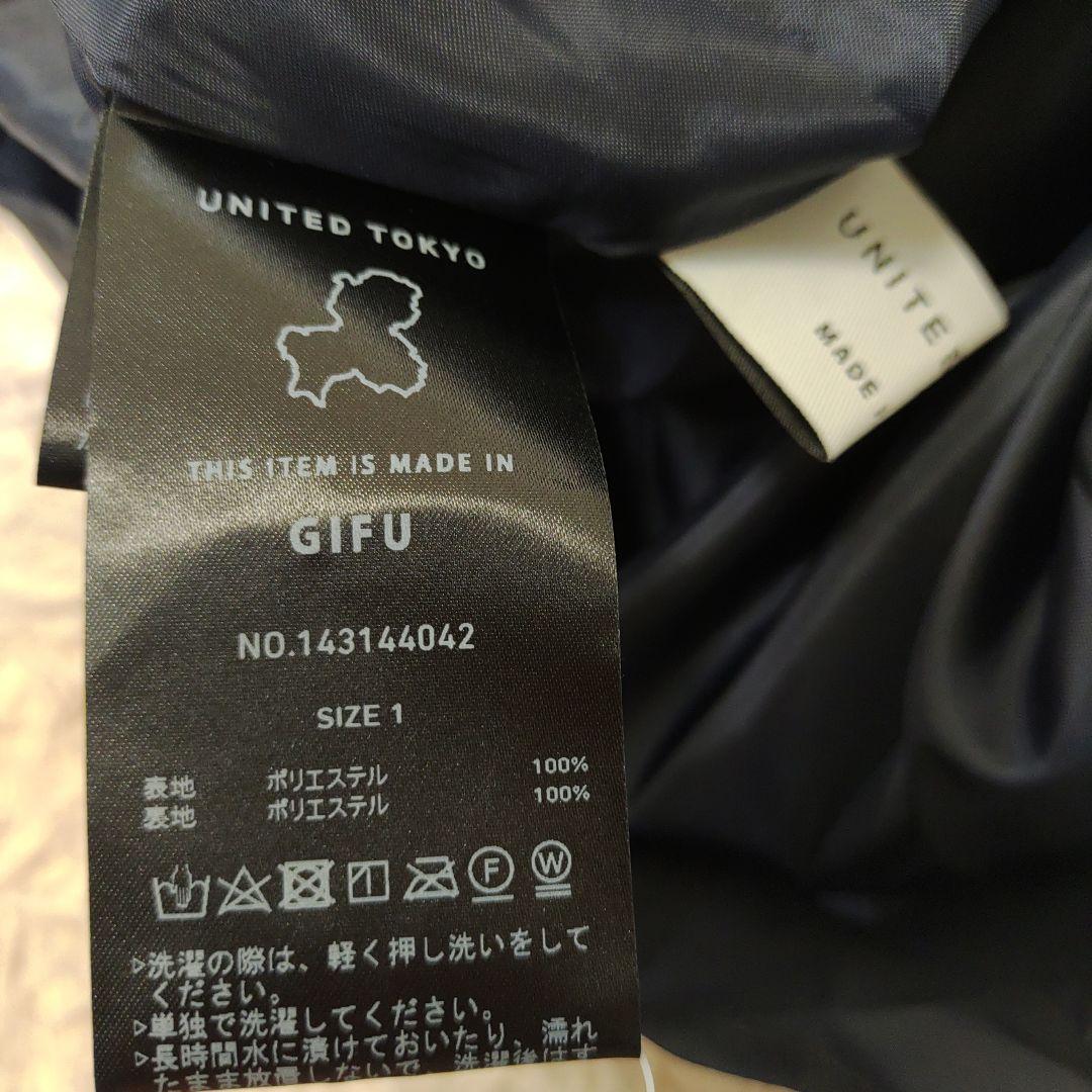 2024年　美品！　UNITED TOKYO　カラースキームプリーツスカート