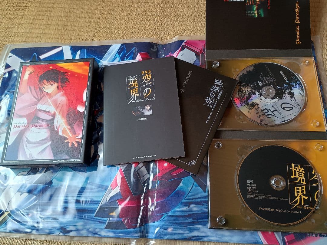 空の境界　限定版　DVD7巻セット