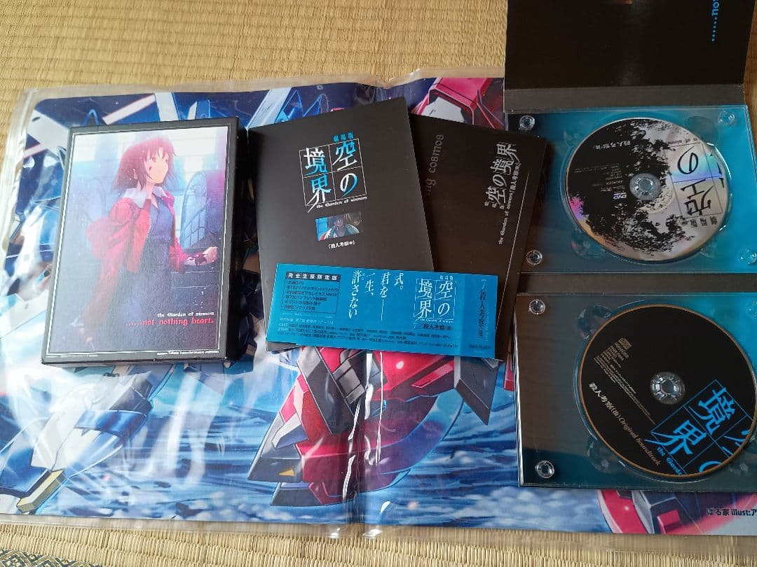 空の境界　限定版　DVD7巻セット