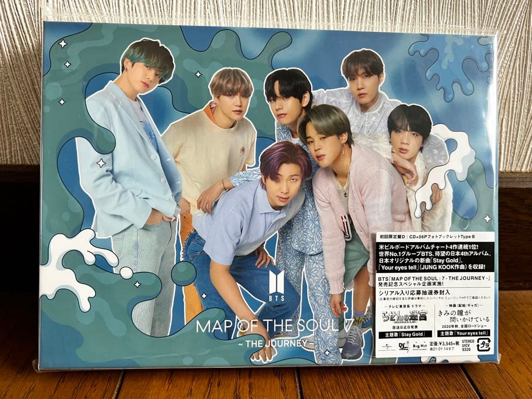 BTS MAP OF THE SOUL CD+Blu-ray 初回限定A,C,D