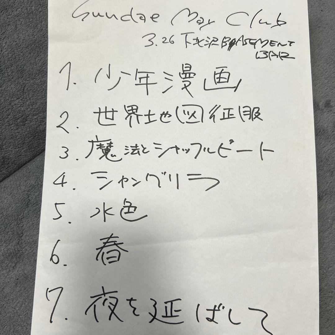 邦楽 Sundae May Club CD