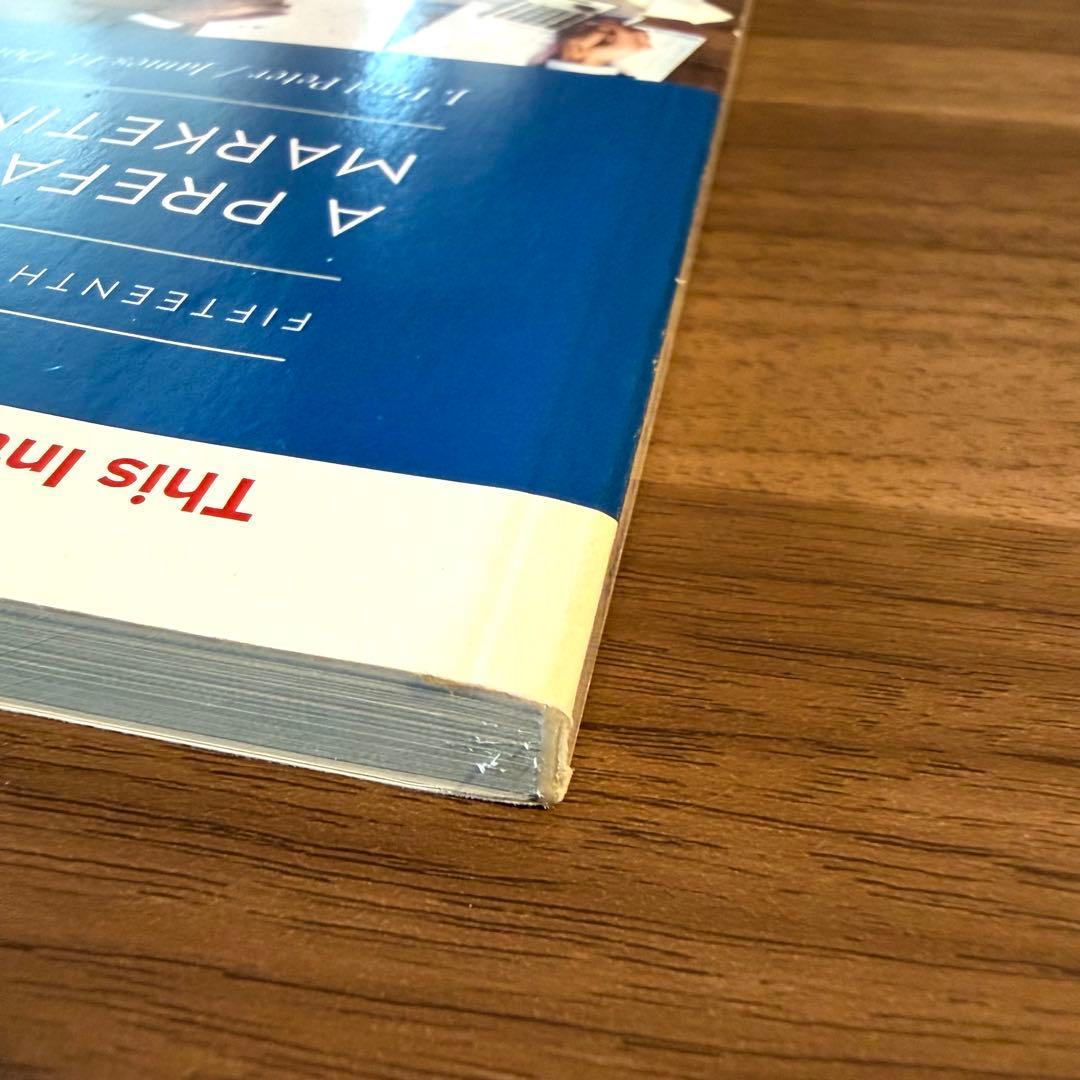 A Preface to Marketing Management 第15版