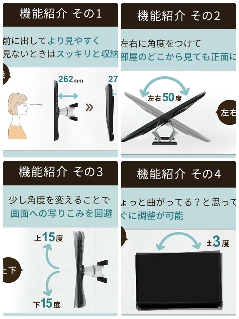 テレビ 壁掛け 金具 ⭐︎スリムアーム 26-46 インチ対応