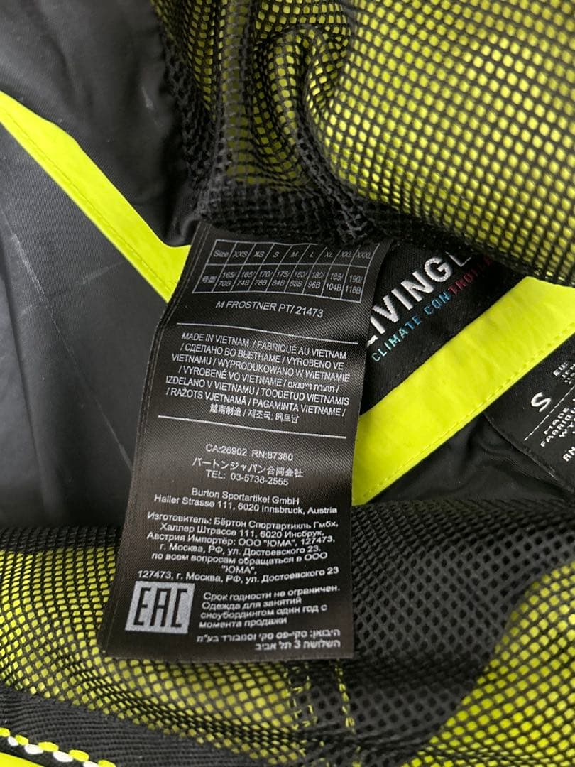 バートン GORE-TEX 3Lスノボウェア上下セットBURTONフロストナー