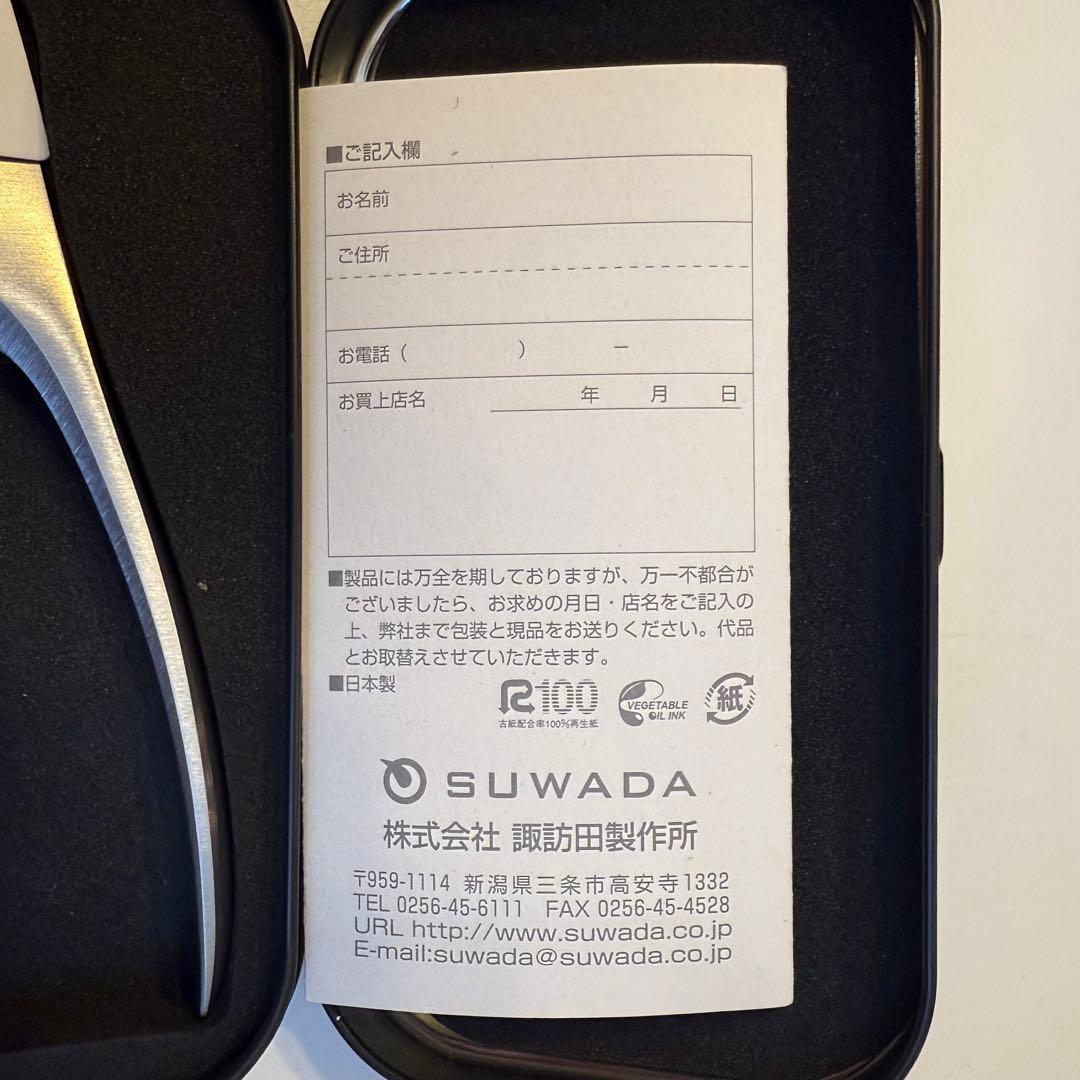 送料込！未使用！SUWADA 爪切り ケース付き！