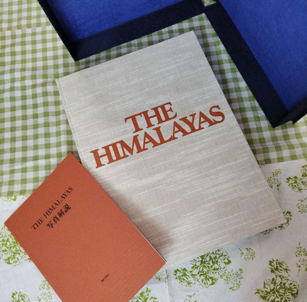 大型本　THE HIMALAYAS　ネパール・ヒマラヤの高峰　藤田弘基 撮影