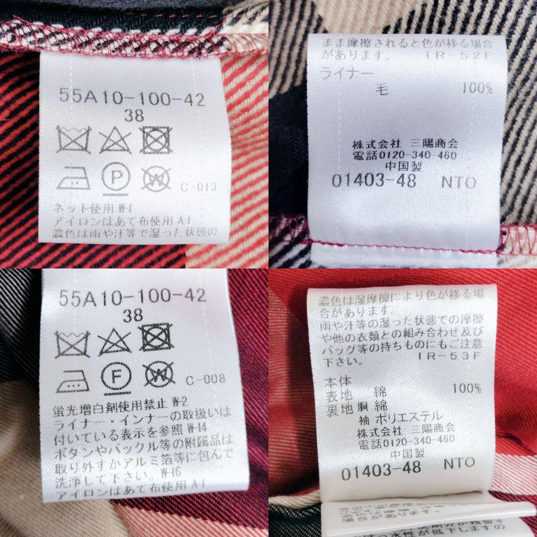 美品✨ブルーレーベルクレストブリッジ トレンチコート ライナー チェック 38