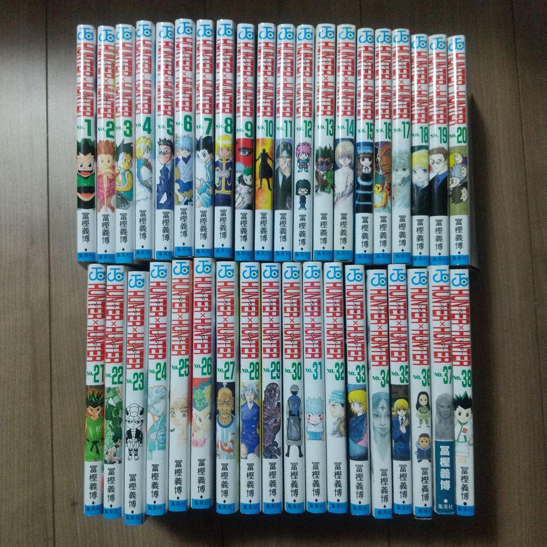 ハンター×ハンター HUNTER×HUNTER 全巻