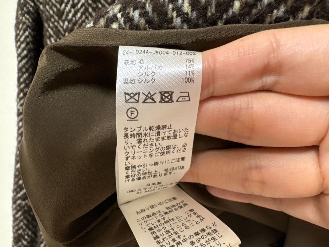 ロンハーマン購入 LUDLOW ラドロー ヘリンボーンジャケット ブラウン 美品