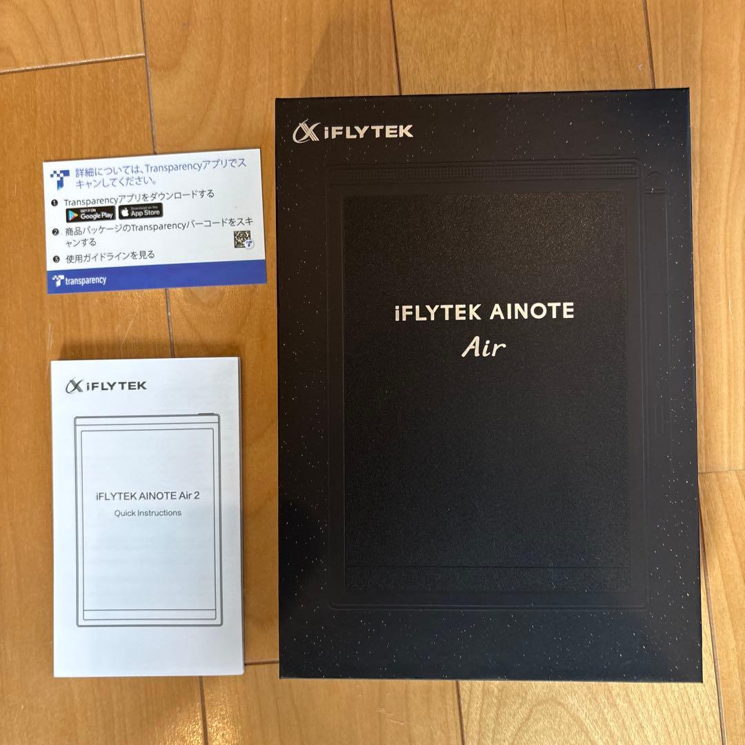 【ほぼ新品・カバー付き】iFLYTEK「AINOTE Air 2」