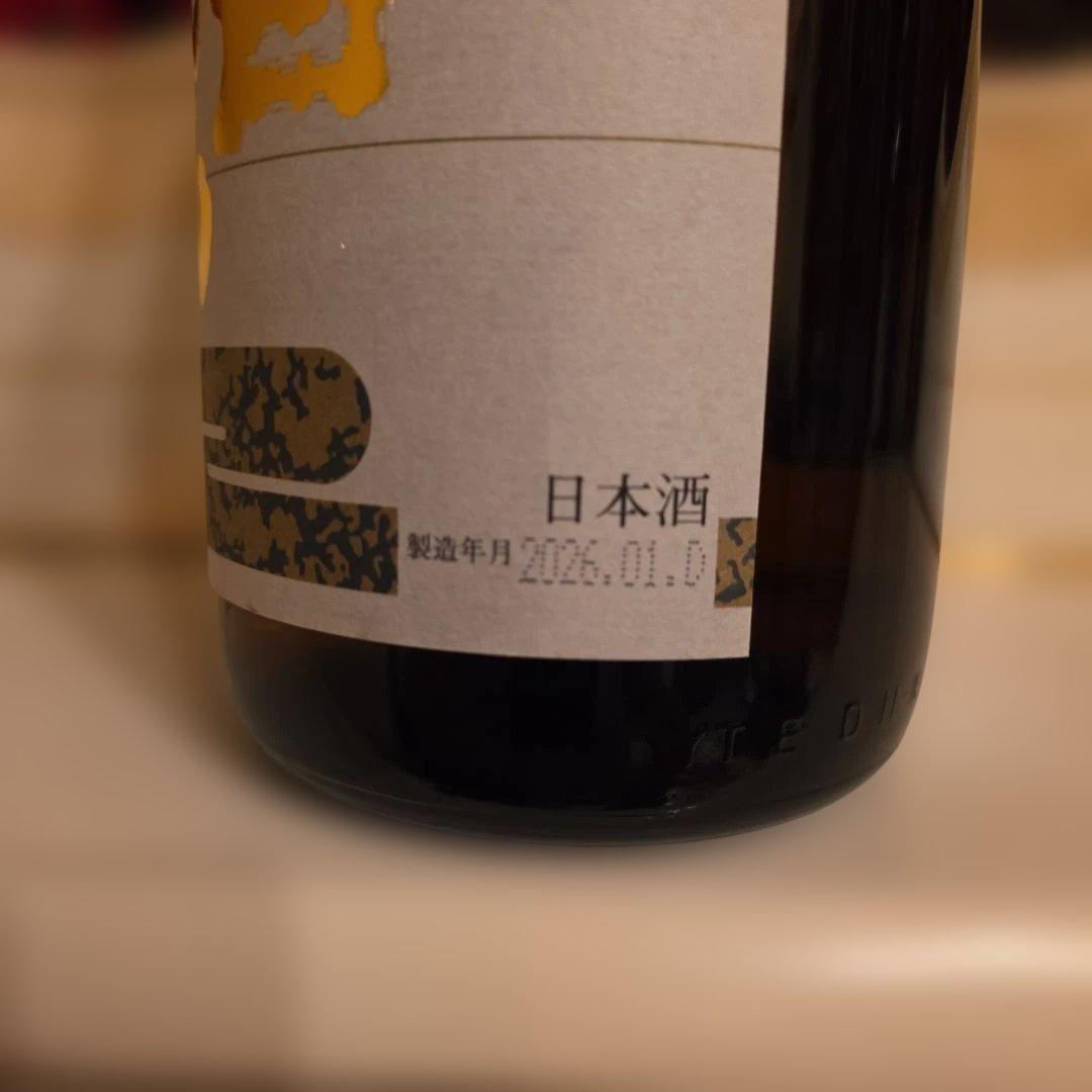 <高木酒造> 十四代 (新) 朝日 鷹 [製造年月] 2026年 1月