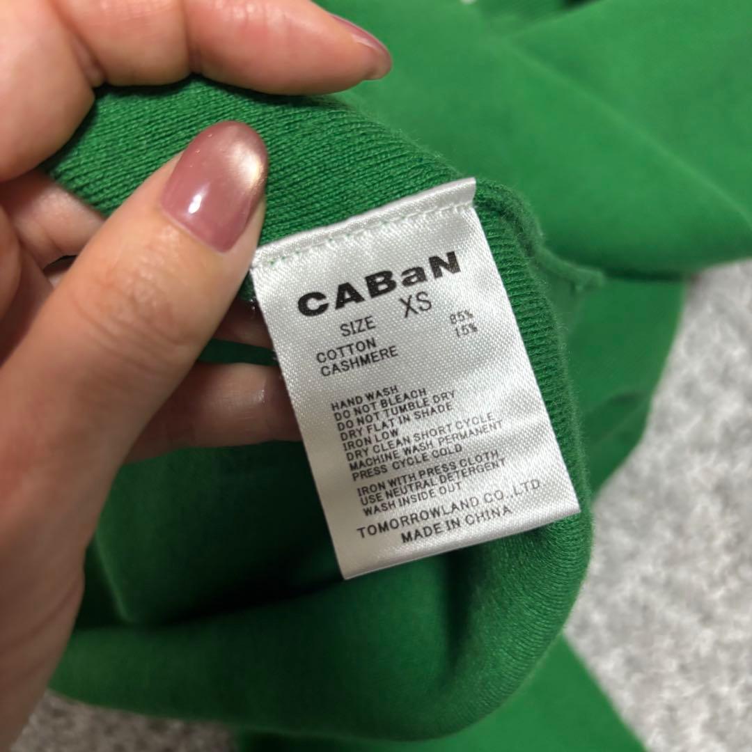 caban カーディガン xs フォレストグリーン