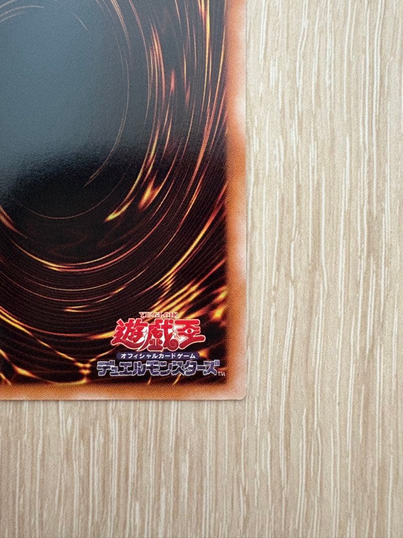 遊戯王 ブラック・ローズ・ドラゴン レリーフ アルティメットレア　CSOS
