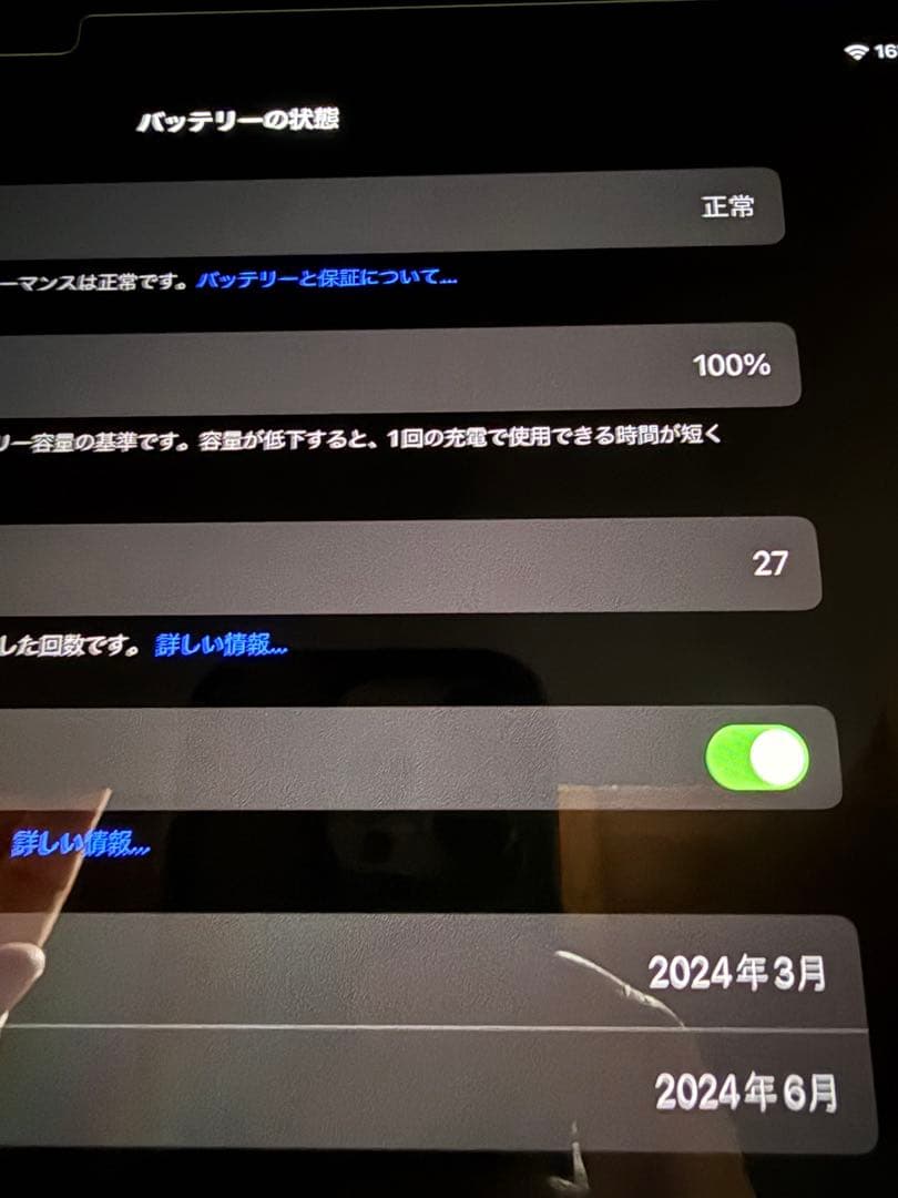 iPadpro13インチ M4 キーボードケース Appleペンシルpro