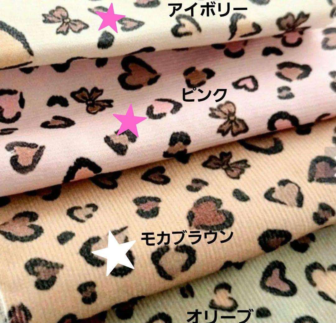 ぴーち様❤ハート♡レオパード♡ワンピース♡ハンドメイド犬服♡オーダー♡