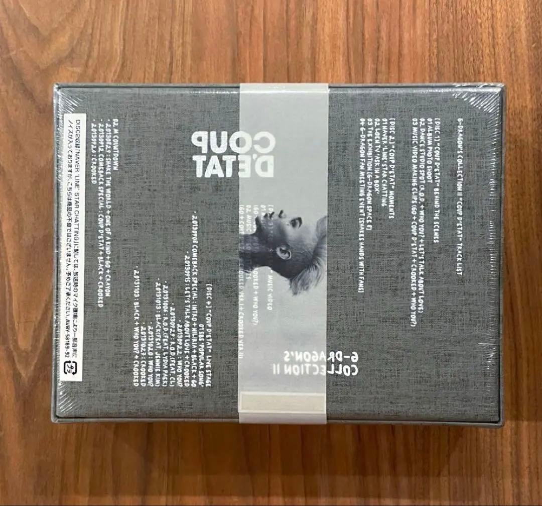 新品★G-DRAGON'S COLLECTION Ⅱ'COUP D'ETAT'