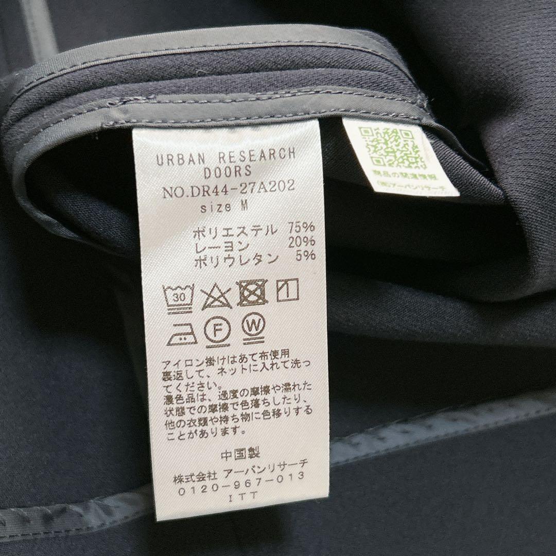24SS アーバンリサーチドアーズ ダブルクロスガウンコート ネイビー