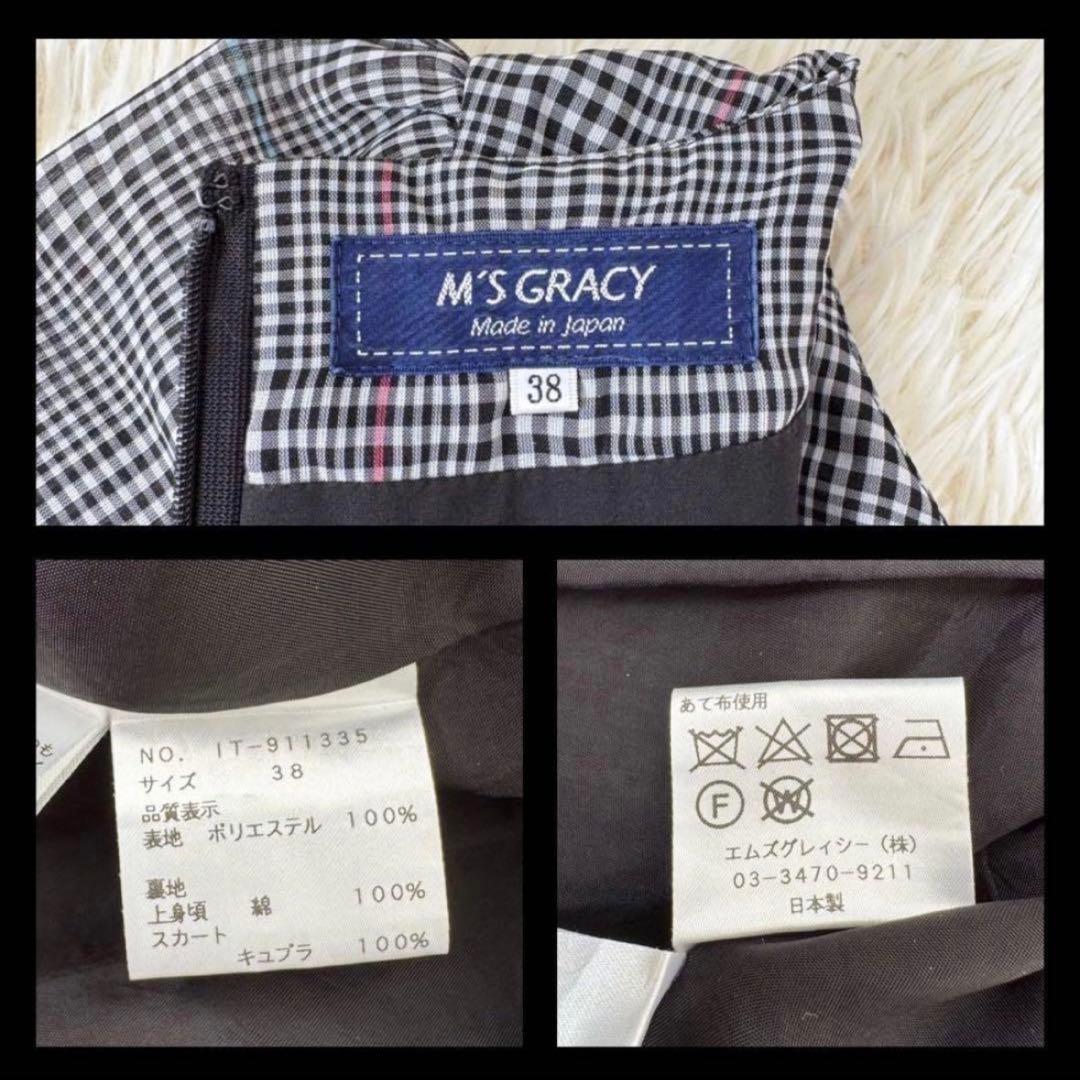 希少✨エムズグレイシー バックリボン シアーチェックワンピース 38 ギャザー