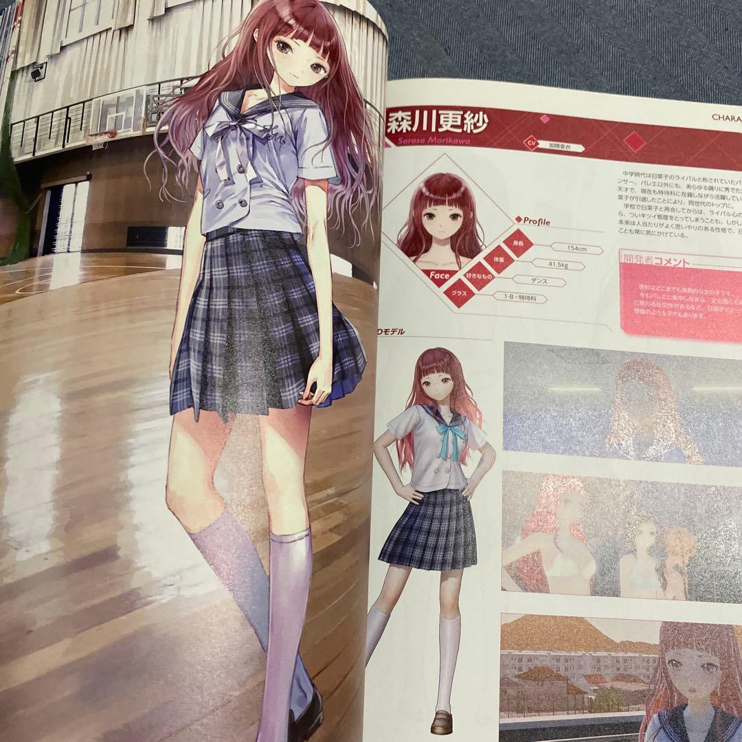 BLUE REFLECTION幻に舞う少女　公式ビジュアルコレクション岸田メル