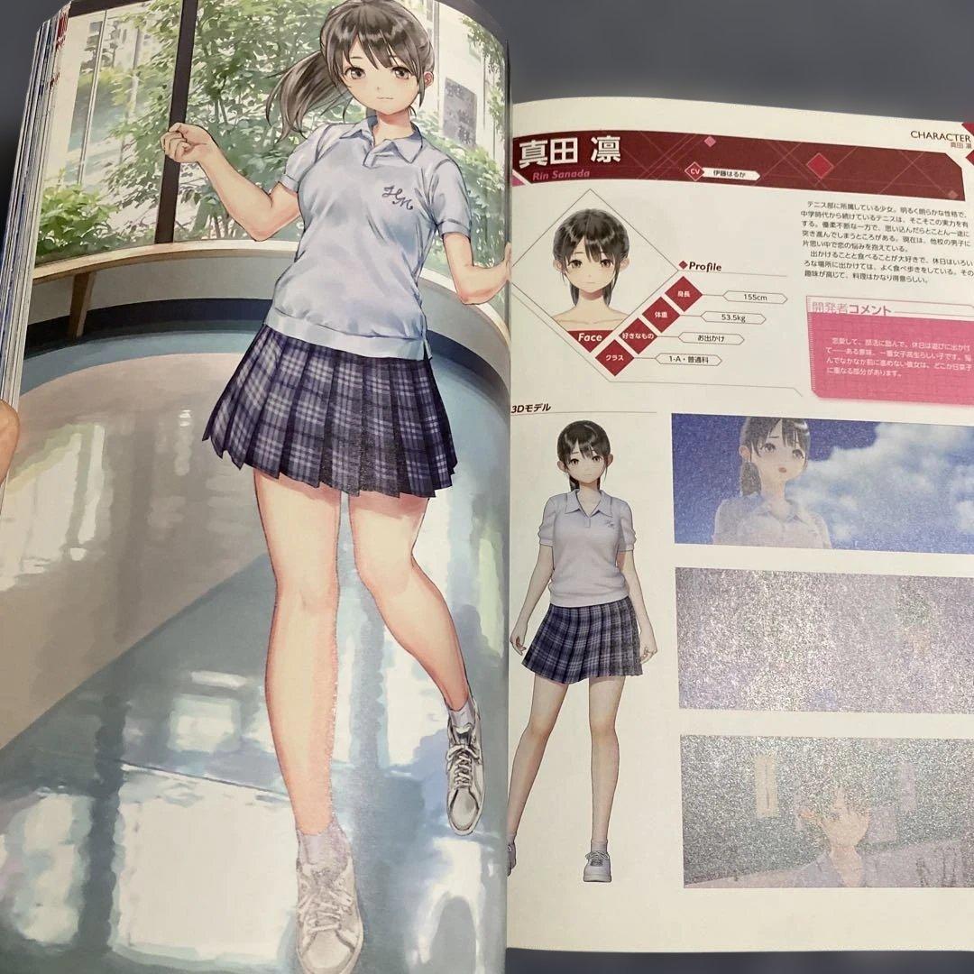BLUE REFLECTION幻に舞う少女　公式ビジュアルコレクション岸田メル