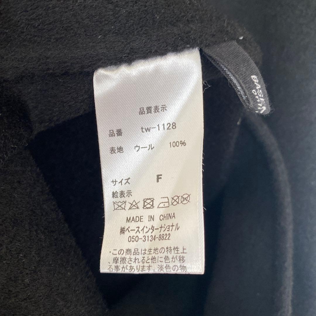 【美品】ベースメント　リバーロングコート　Ｆサイズ　ブラック