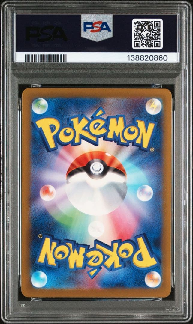 【PSA10】ホウオウex Classic ポケモンカード