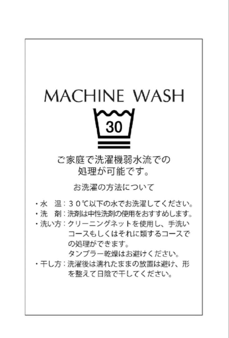 【新品】アプワイザーリッシェ　配色レースアップスカート
