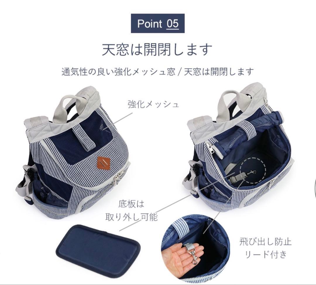 Lee 犬 リュック キャリーバッグ 抱っこ　小型犬 ペット