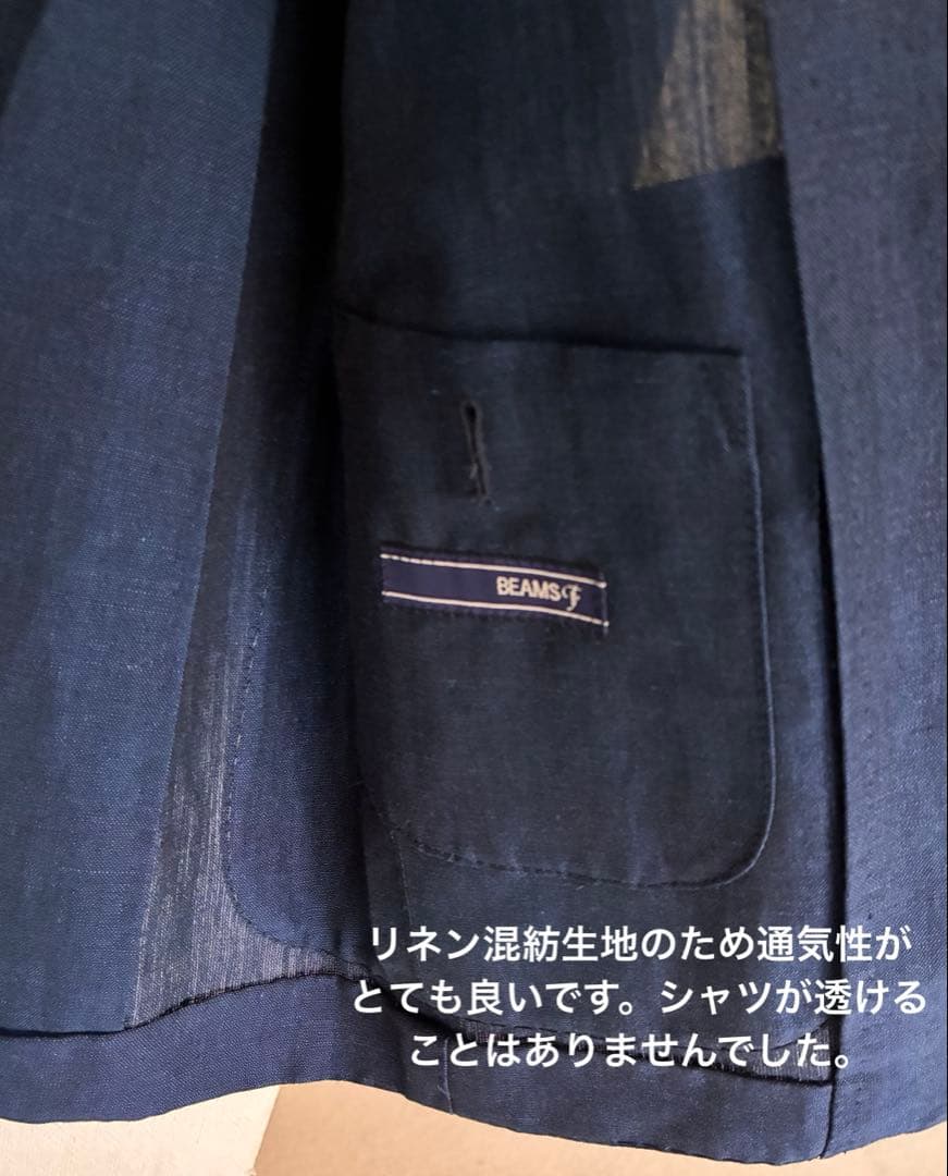 ビームスエフ　リングヂャケット製リネン48 ジャケット