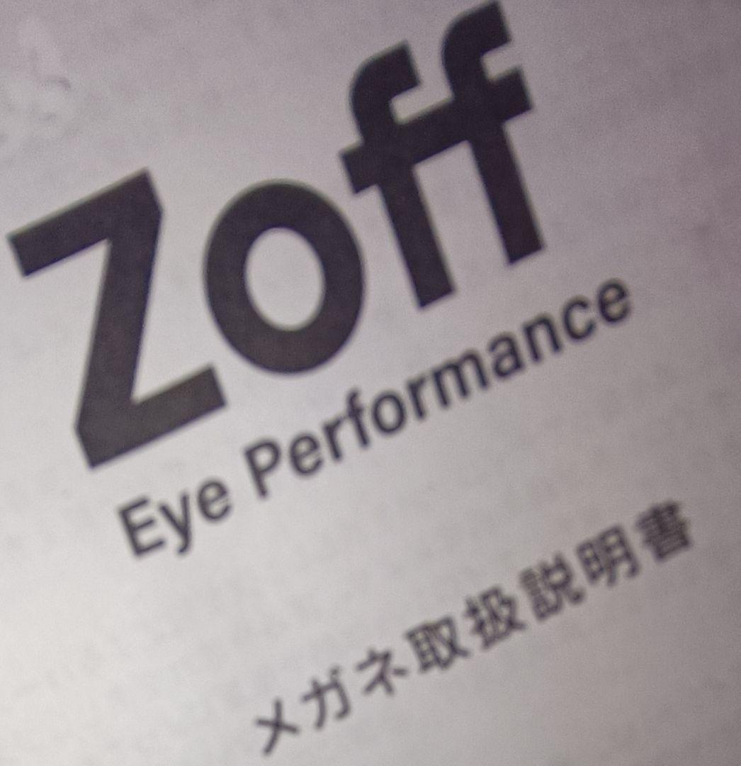 新品同様人気モデル Zoff サングラスSMOKY-GY 遮光20% 度なし