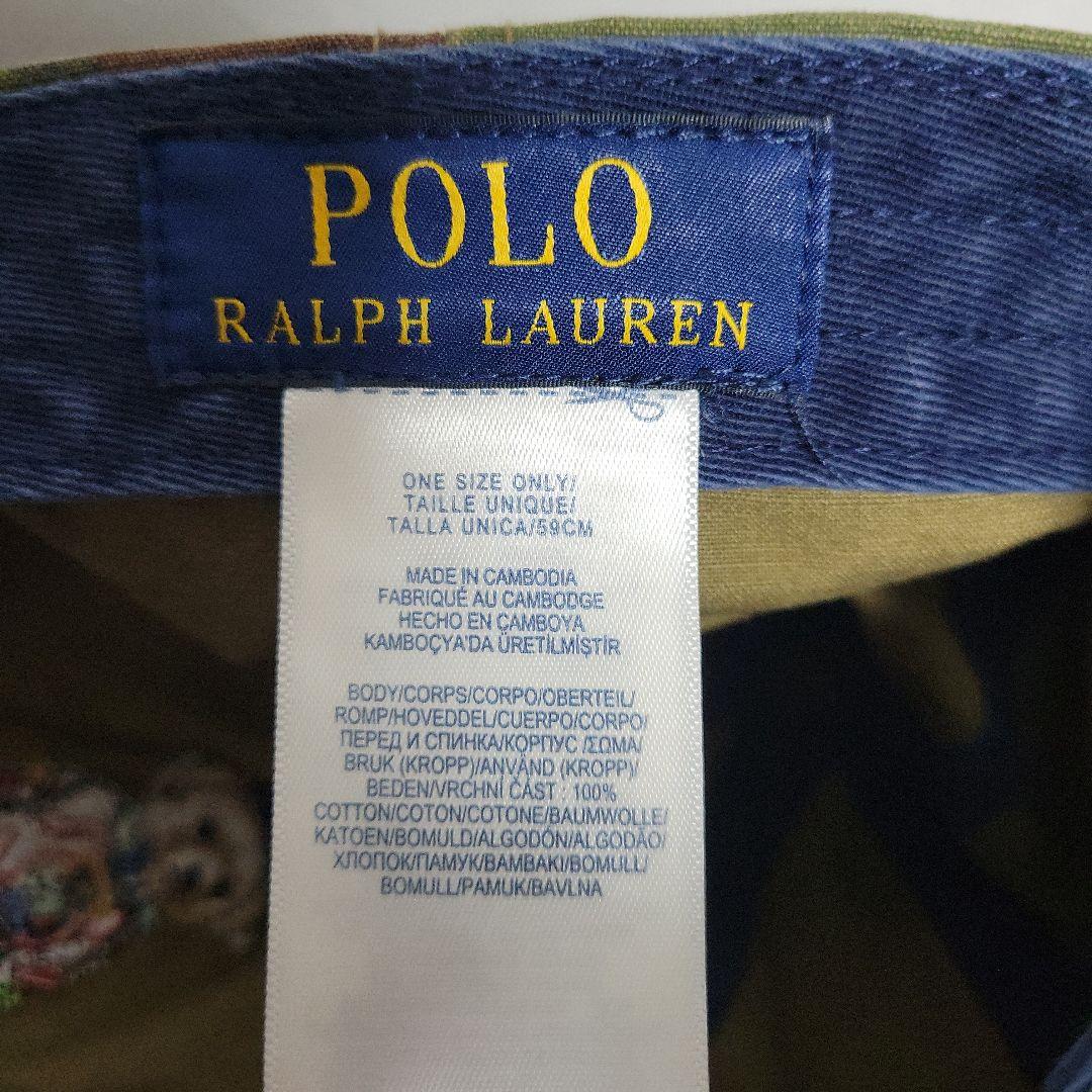 POLORalph Lauren迷彩ベアキャップ