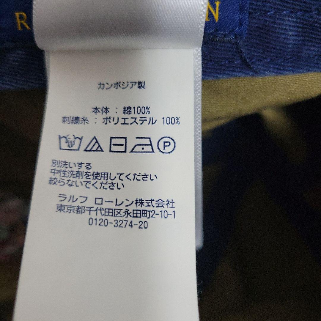 POLORalph Lauren迷彩ベアキャップ