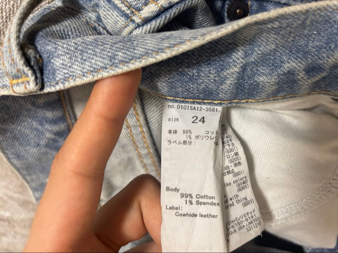 美品MOUSSY MVS フレアデニムサイズ24