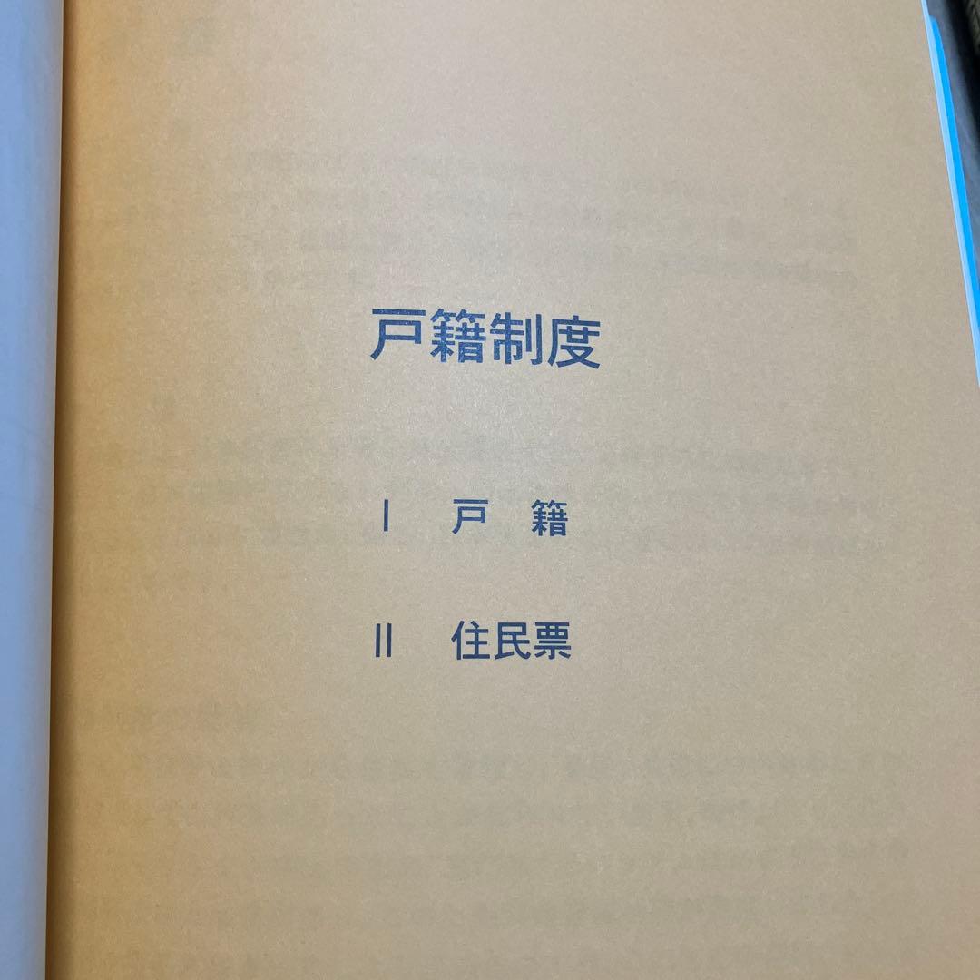 Hyper-Detective-Text 完全探偵教範 1・2巻セット