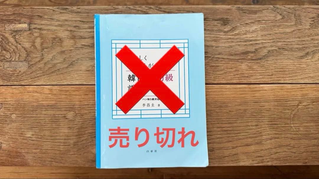 大学教材セット【バラ売り可】