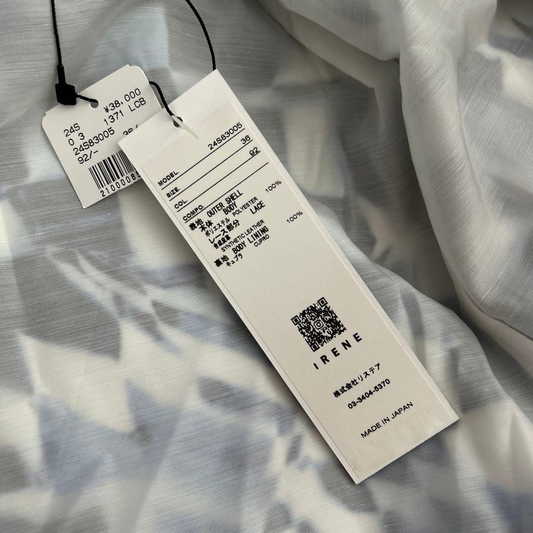 トップス IRENE Tile Pattern Print Camisole